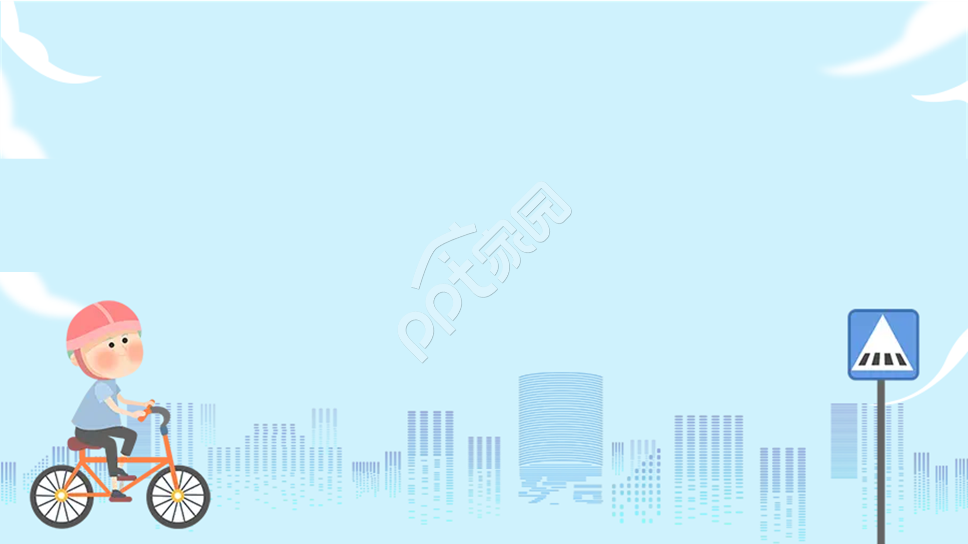 卡通简约交通PPT模板背景图片