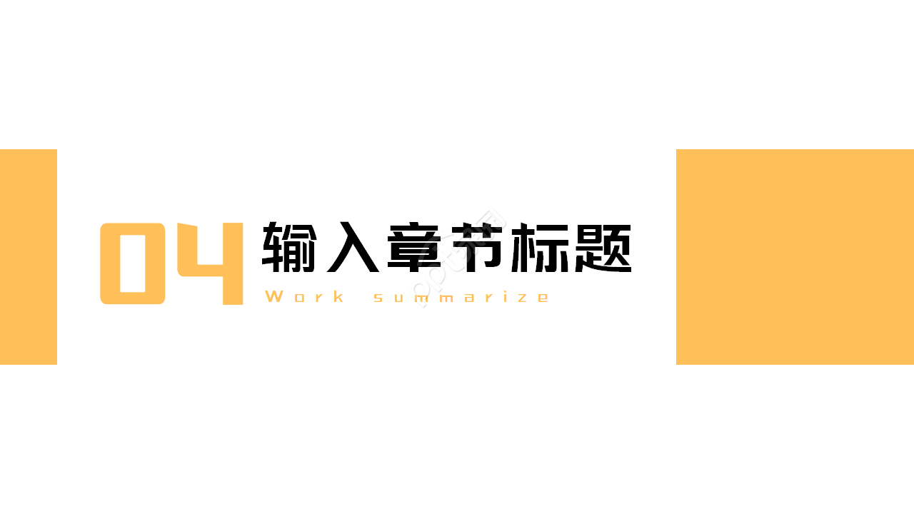 狮身人面像大气设计PPT模板