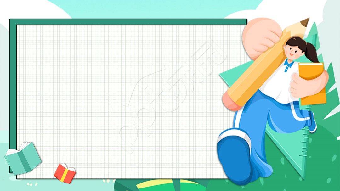 儿童教育类型卡通PPT模板背景图片