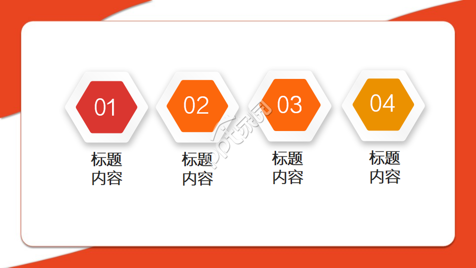 卡通手绘中小学少先队工作进展汇报ppt模板