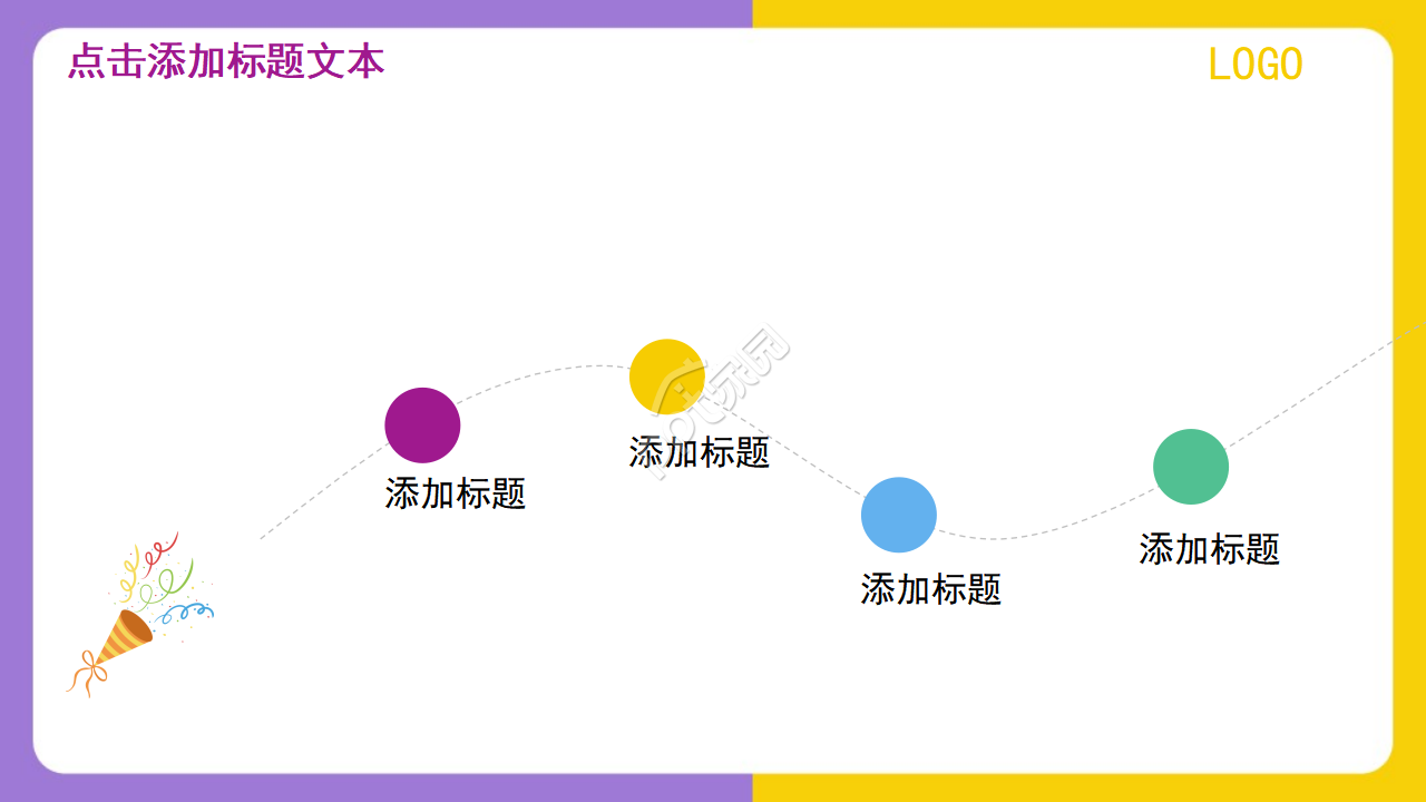 精美卡通成长纪念册生日ppt模板