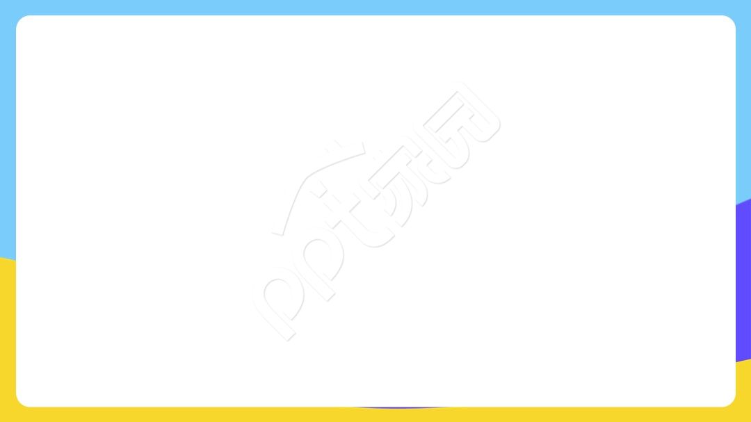 人物卡通ppt模板背景图片