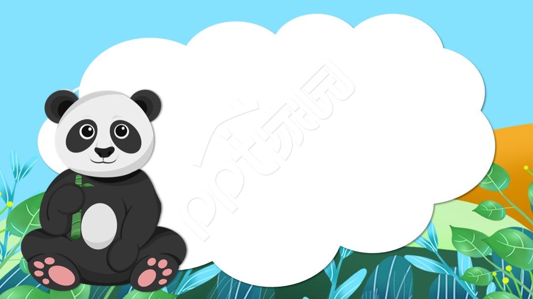 卡通熊猫通用PPT模板背景图片
