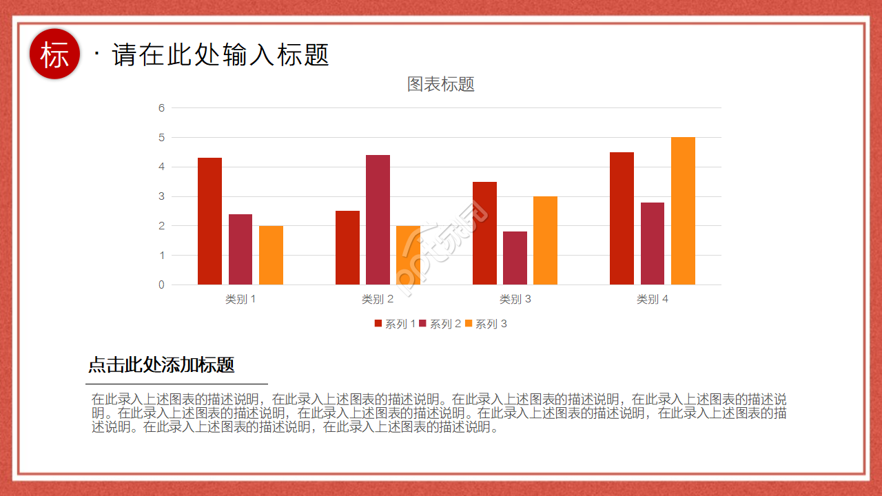 兔年卡通喜庆春节工作汇报ppt模板