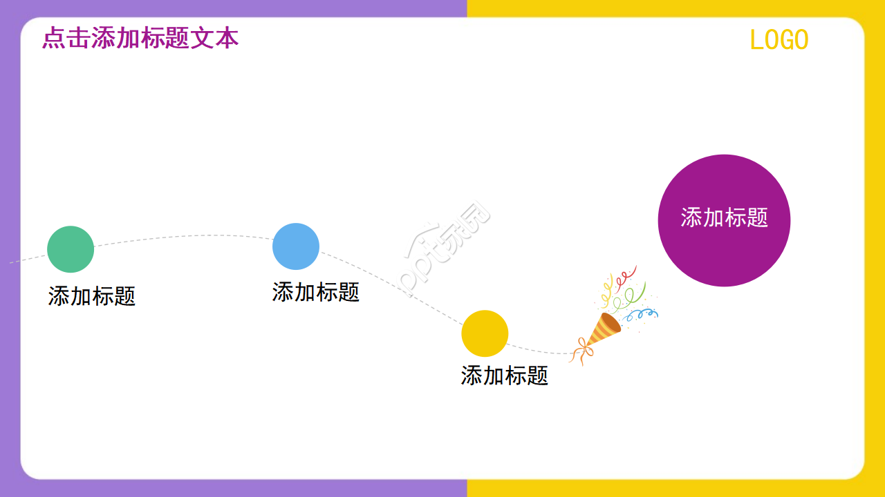 精美卡通成长纪念册生日ppt模板