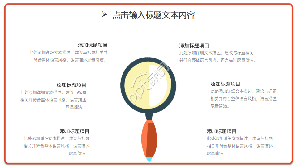 卡通手绘中小学少先队工作进展汇报ppt模板