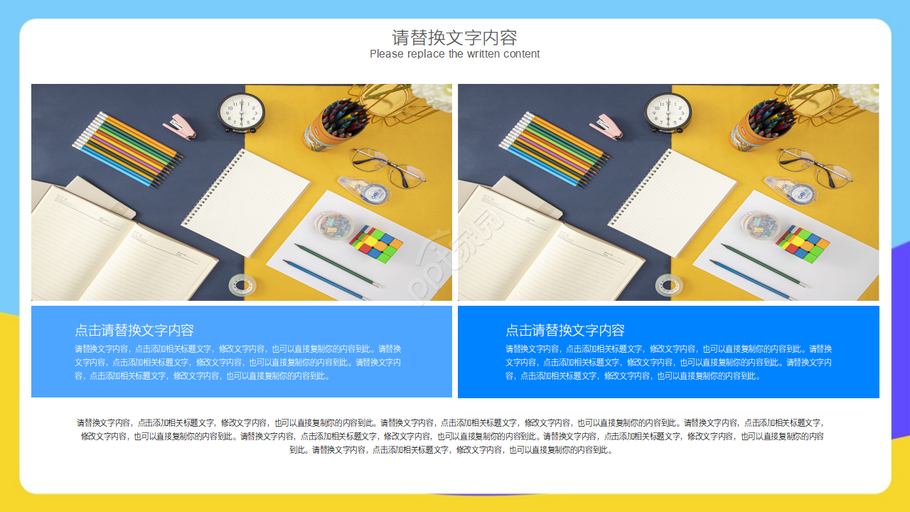 手绘卡通人物大学学生会招新PPT模板