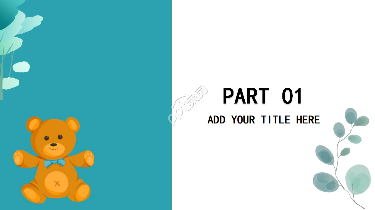 可爱卡通熊类元素ppt模板