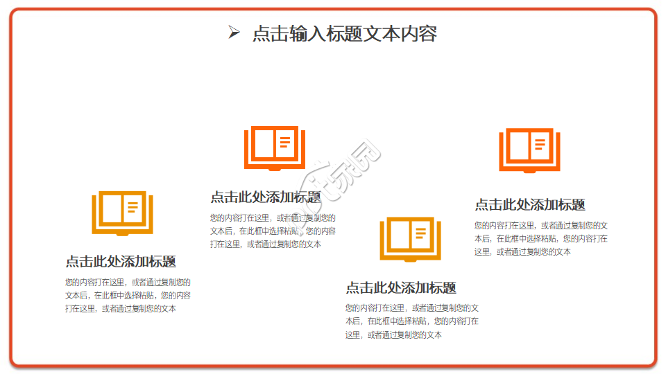 卡通手绘中小学少先队工作进展汇报ppt模板