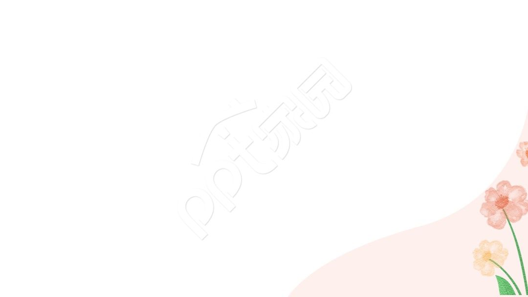 粉色卡通ppt模板背景图片