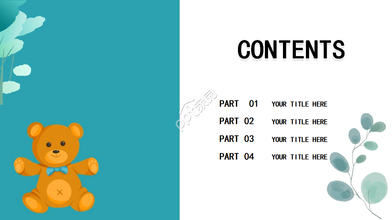 可爱卡通熊类元素ppt模板