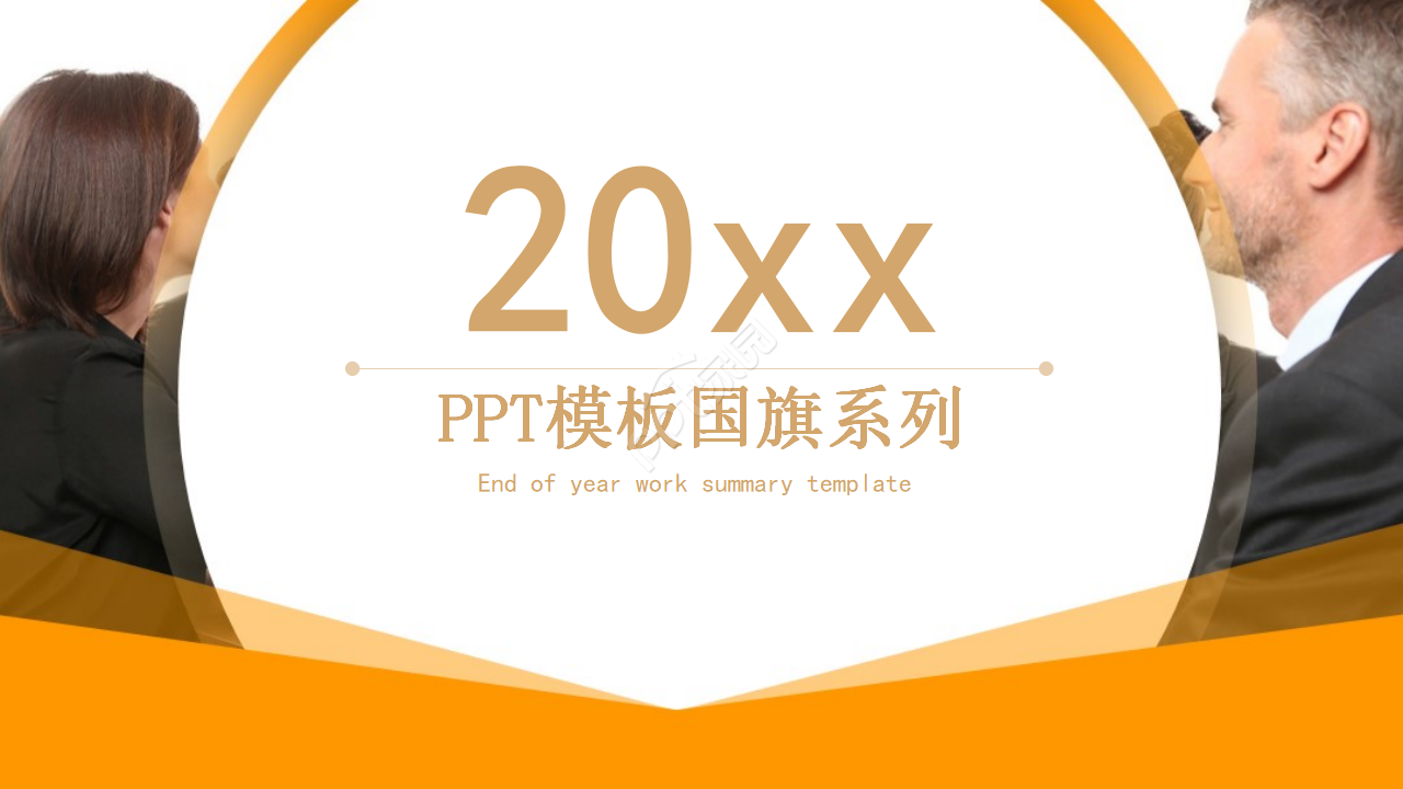 简约商业模板国旗系列:澳大利亚国旗下载推荐 简约商业模板国旗系列:澳大利亚国旗下载推荐