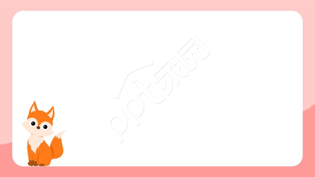 创意动物卡通汇报ppt背景图片