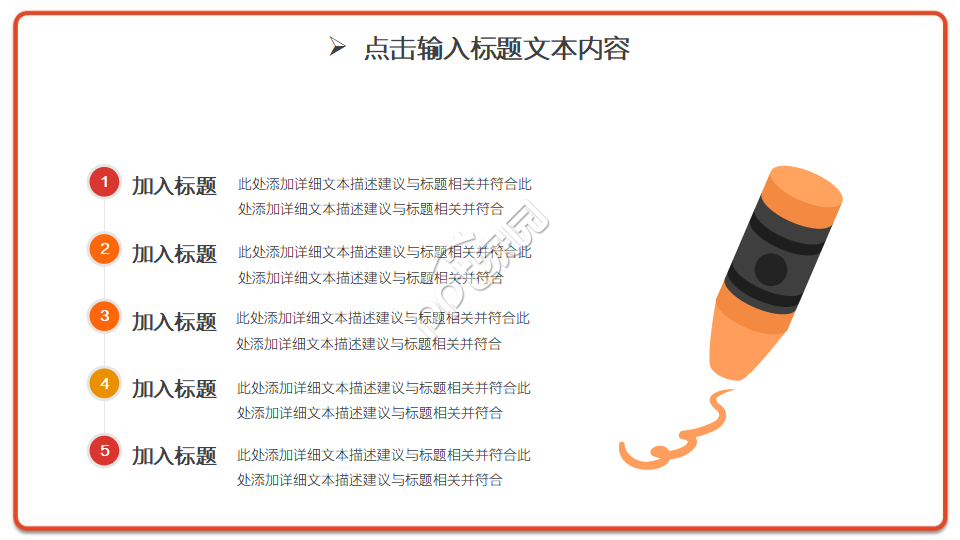 卡通手绘中小学少先队工作进展汇报ppt模板