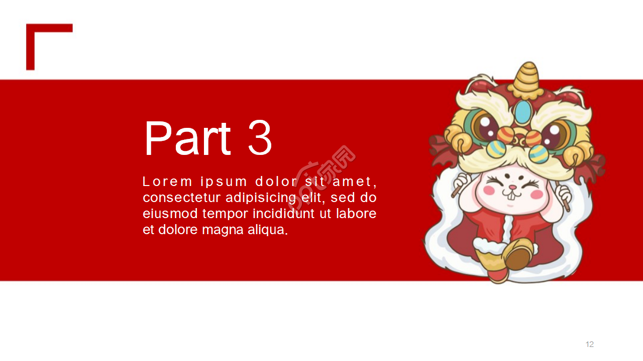 兔年元素英文ppt模板