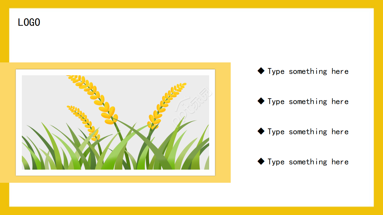 浅黄色卡通PPT模板