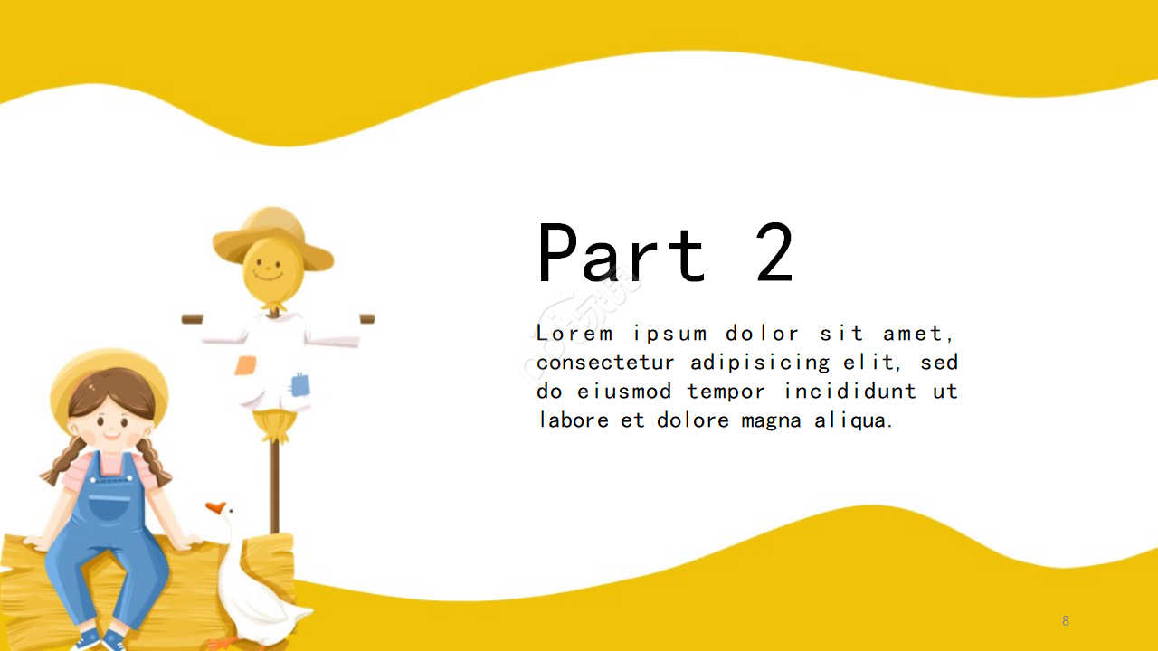 浅黄色卡通PPT模板