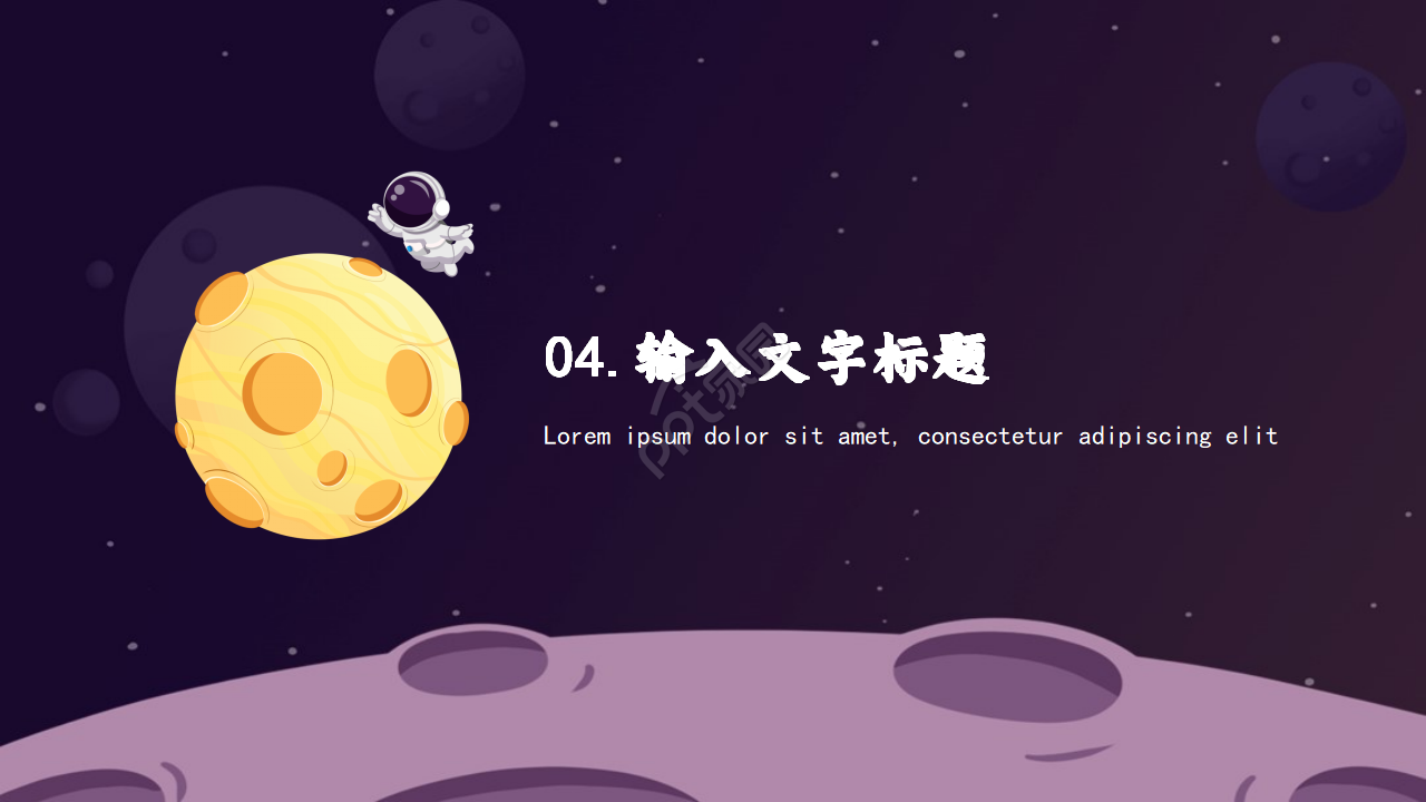 紫色深色卡通漫画风幼儿园英文教学学生课堂ppt模板