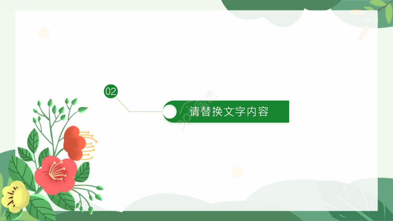 小精灵卡通ppt模板