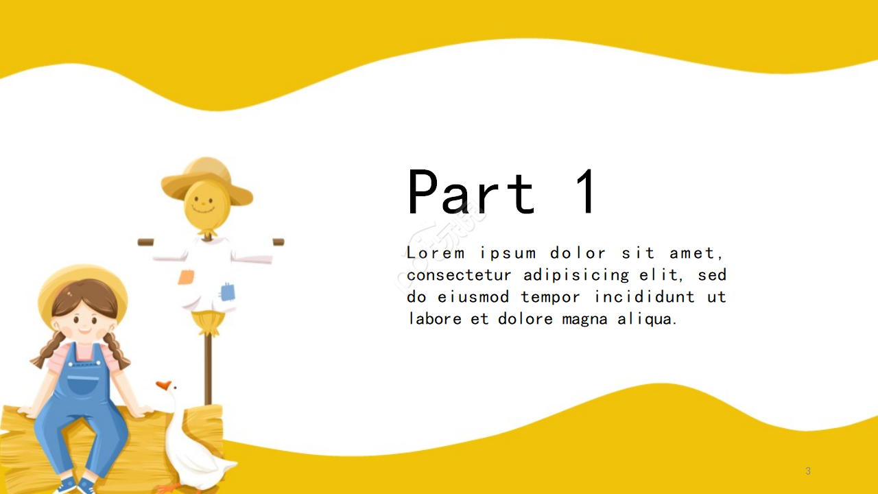 浅黄色卡通PPT模板