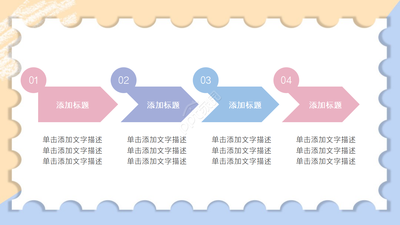 幼儿可爱卡通教学公开课ppt模板