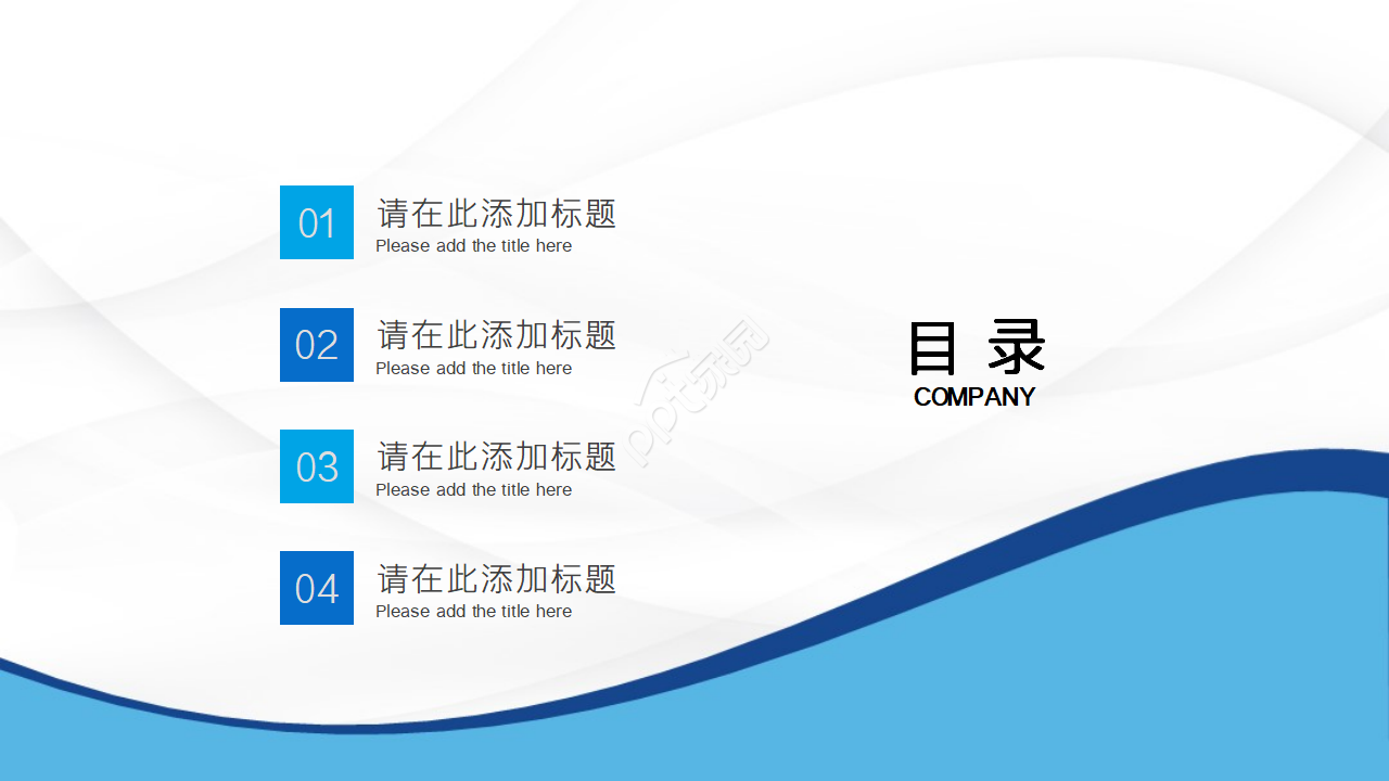 缤纷幻灯片模板