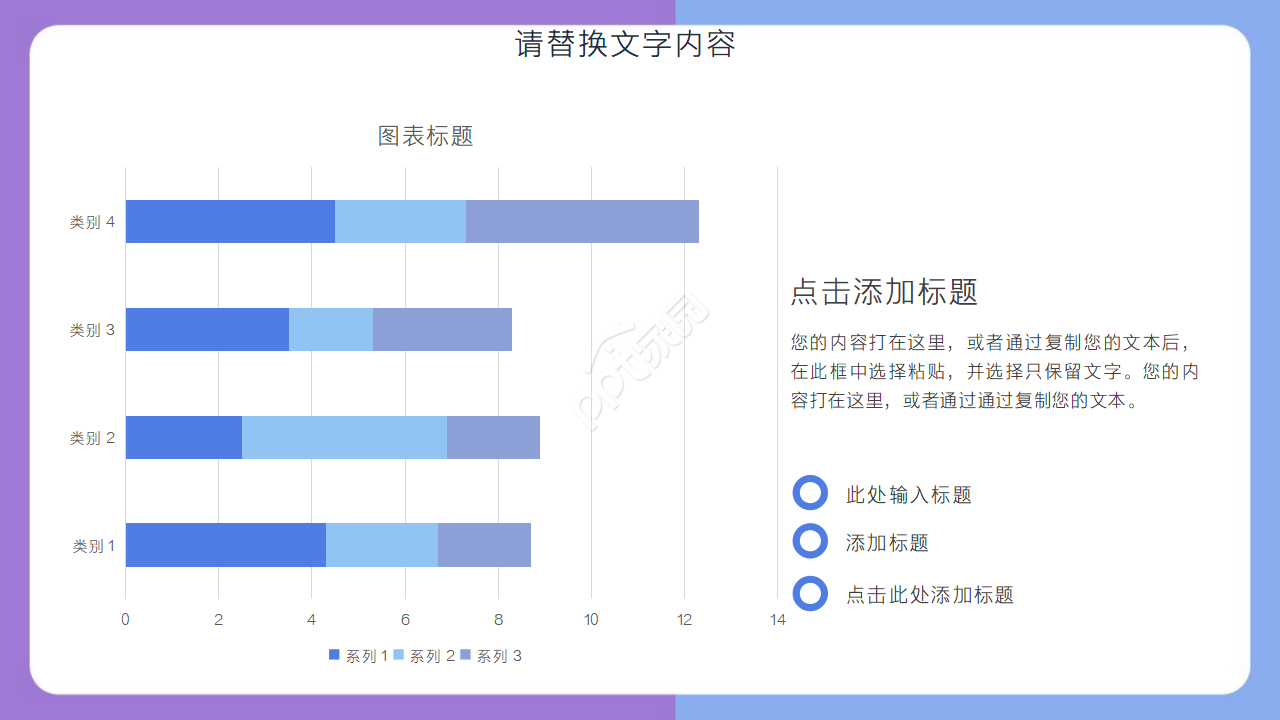 家庭模板——特写生活背景ppt模板