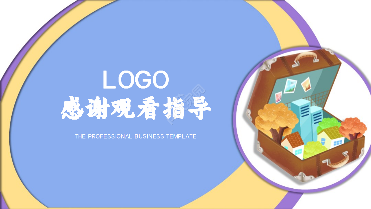 家庭模板——特写生活背景ppt模板