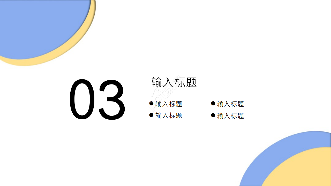 家庭模板——特写生活背景ppt模板