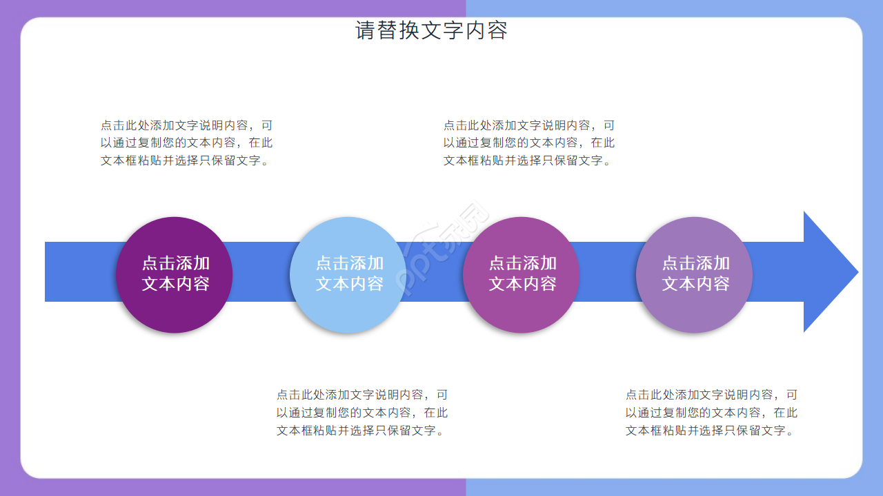 家庭模板——特写生活背景ppt模板