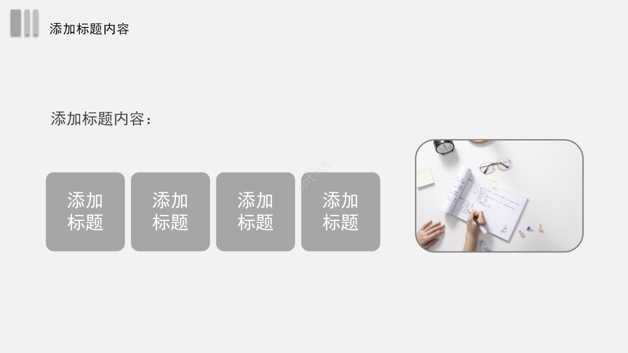 浅灰色简约风办公工作总结述职报告个人总结汇报ppt模板