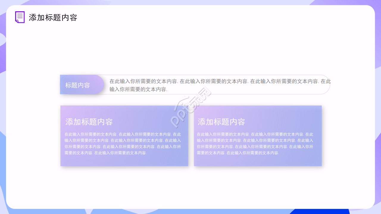 紫色渐变创意工作总结个人述职报告工作汇报ppt模板