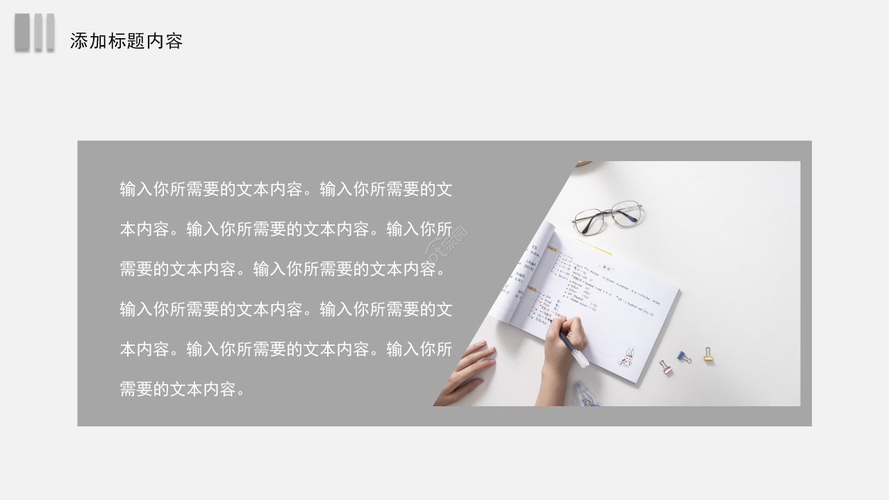 浅灰色简约风办公工作总结述职报告个人总结汇报ppt模板
