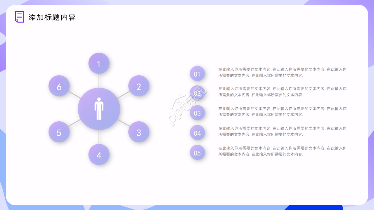 紫色渐变创意工作总结个人述职报告工作汇报ppt模板