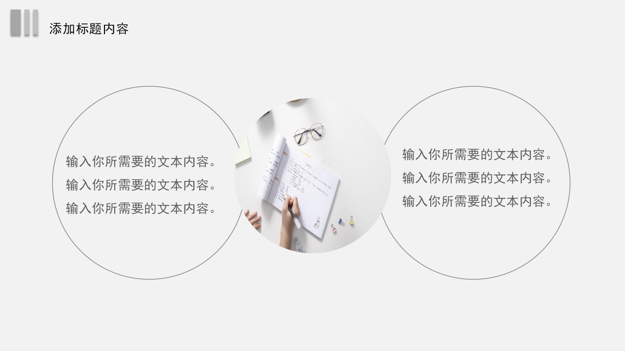 浅灰色简约风办公工作总结述职报告个人总结汇报ppt模板