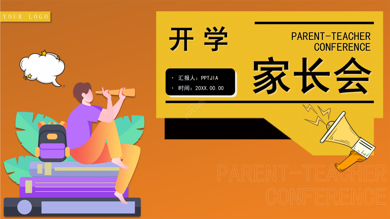 卡通手绘风开学季家长会开学第一课主题班会ppt模板下载推荐 卡通手绘风开学季家长会开学第一课主题班会ppt模板下载推荐