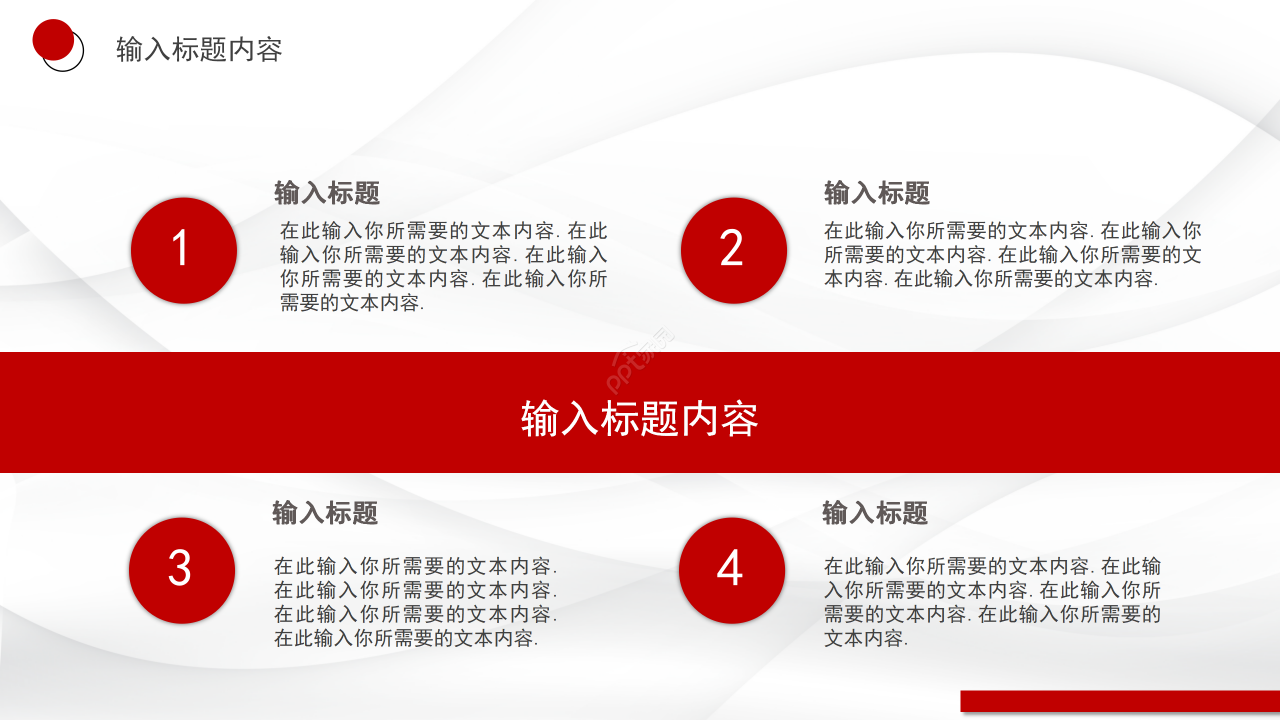 简约商务风国外工商业公司简介企业宣传PPT模板