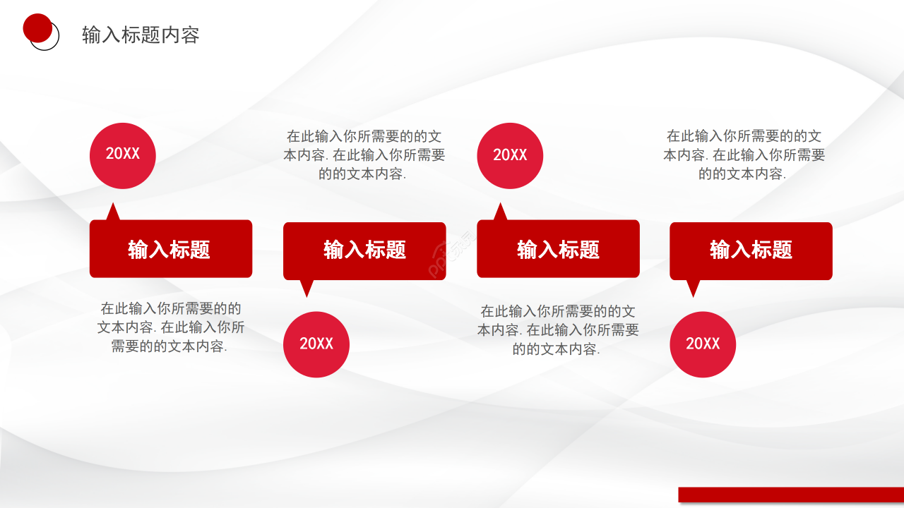 简约商务风国外工商业公司简介企业宣传PPT模板