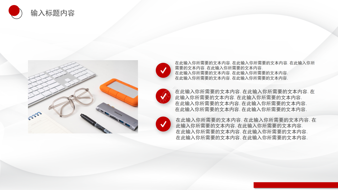 简约商务风国外工商业公司简介企业宣传PPT模板