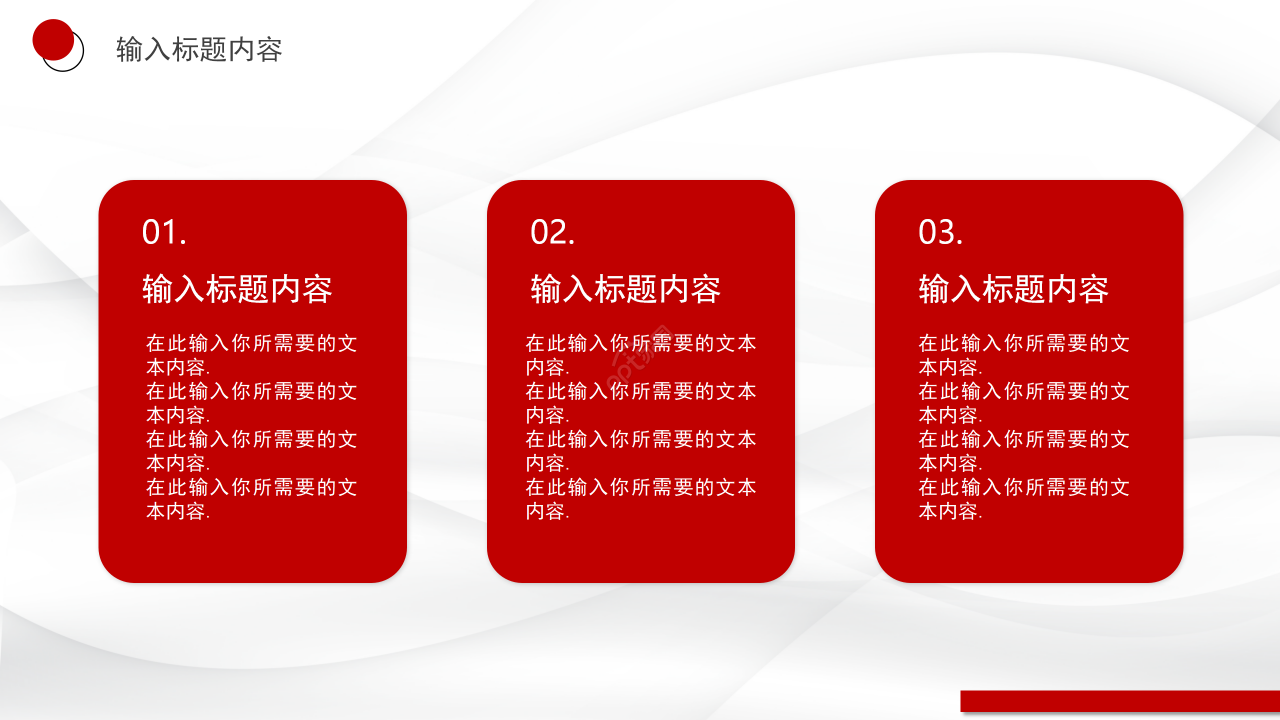 简约商务风国外工商业公司简介企业宣传PPT模板