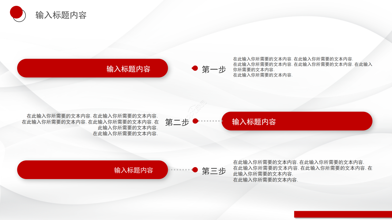 简约商务风国外工商业公司简介企业宣传PPT模板