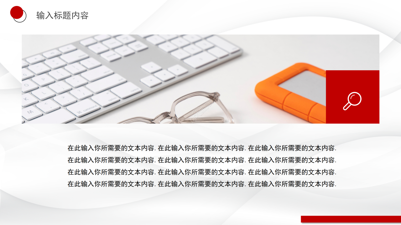 简约商务风国外工商业公司简介企业宣传PPT模板