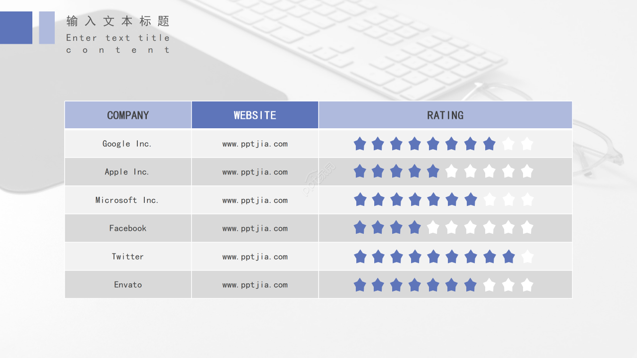 商务简约风国外打字机键盘通用ppt模板