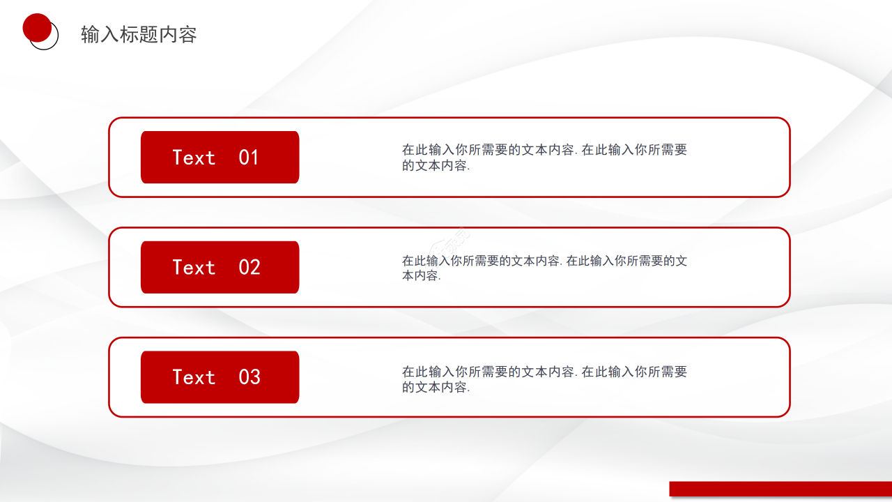 简约商务风国外工商业公司简介企业宣传PPT模板