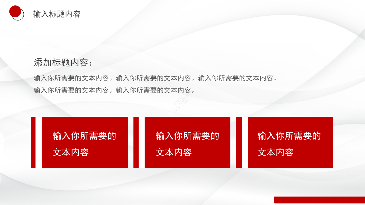 简约商务风国外工商业公司简介企业宣传PPT模板
