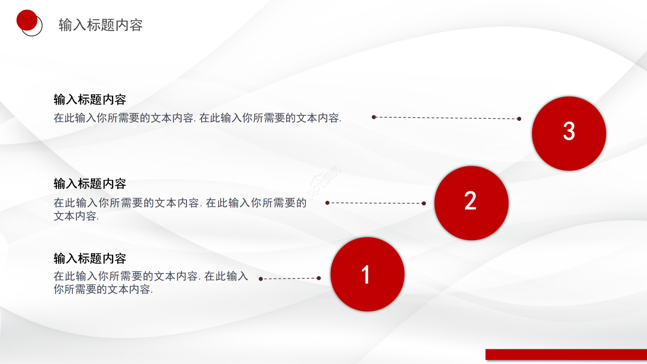 简约商务风国外工商业公司简介企业宣传PPT模板