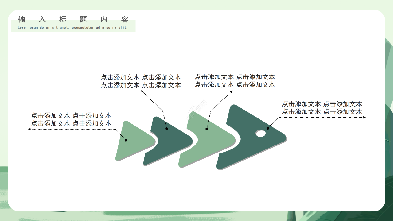 小清新中国风荷花图片通用PPT模板