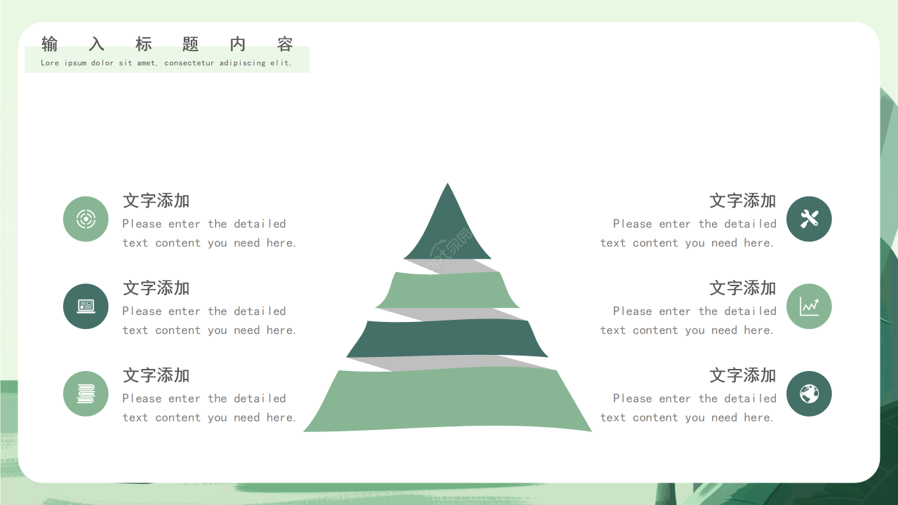 小清新中国风荷花图片通用PPT模板