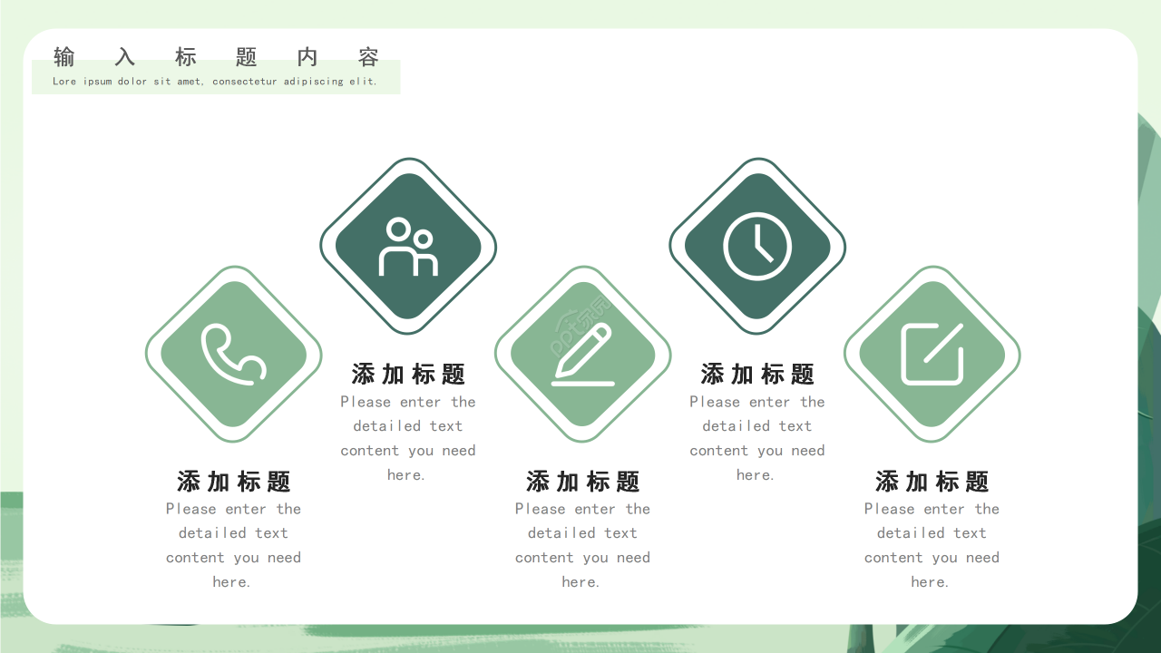 小清新中国风荷花图片通用PPT模板