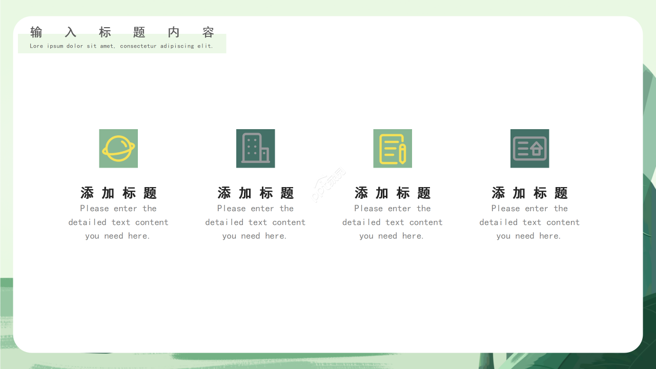 小清新中国风荷花图片通用PPT模板